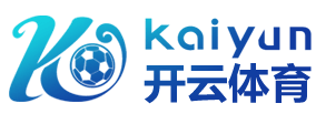 kaiyun体育登录网页入口